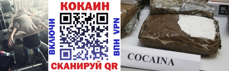 Бутират Красноперекопск