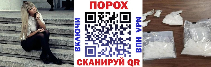 АМФЕТАМИН Розовый Красноперекопск