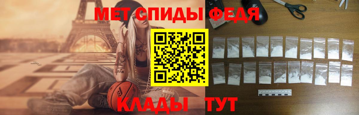 АМФ 97% Красноперекопск