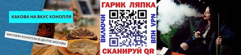 Cannafood марихуана  KRAKEN рабочий сайт  Красноперекопск 
