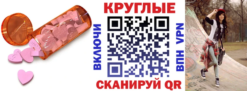 ЭКСТАЗИ Дубай  дарнет шоп  Красноперекопск 