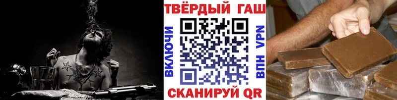 ГАШИШ ice o lator Красноперекопск