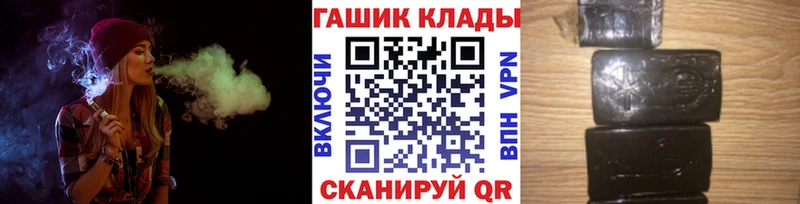 ГАШ Cannabis  Красноперекопск 