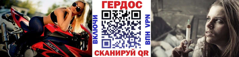 Героин Heroin  наркошоп  Красноперекопск 