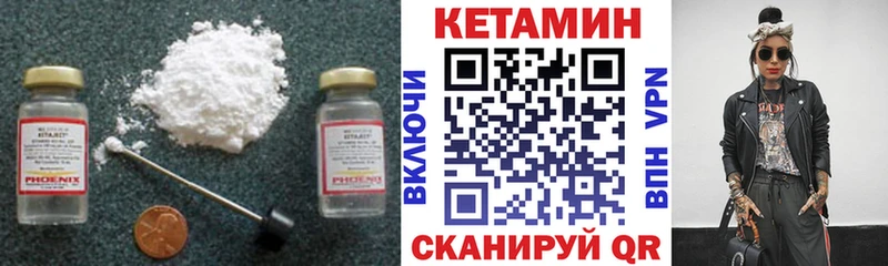 дарнет шоп  Красноперекопск  КЕТАМИН ketamine 