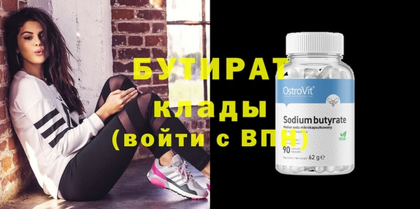 круглые Абдулино