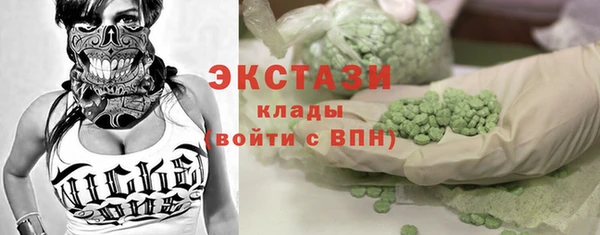 круглые Абдулино