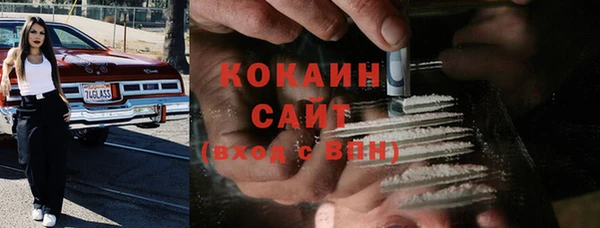 ECSTASY Абаза
