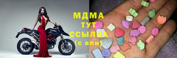 ECSTASY Абаза