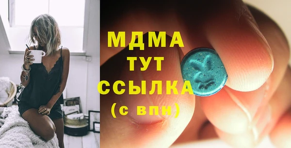 круглые Абдулино