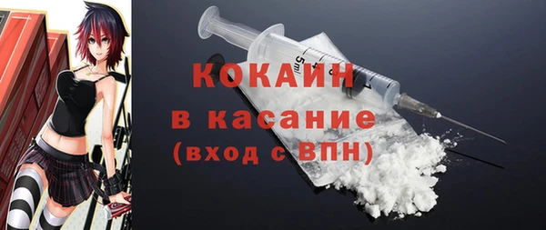 ECSTASY Абаза