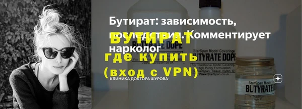 ECSTASY Абаза