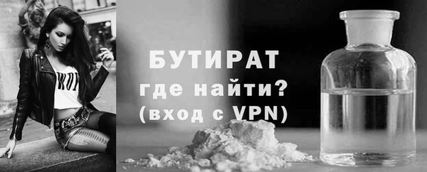 прущие грибы Абинск
