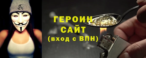 прущие грибы Абинск