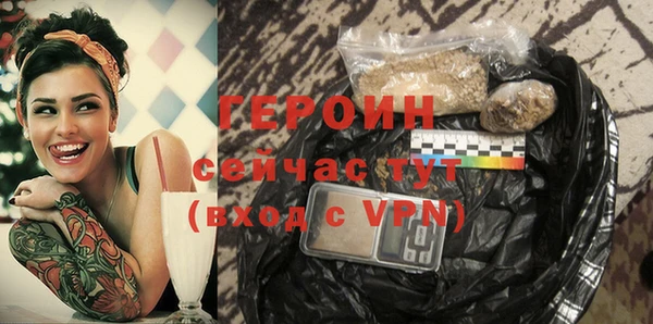 ECSTASY Абаза