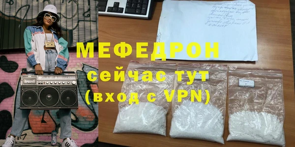 прущая мука Протвино