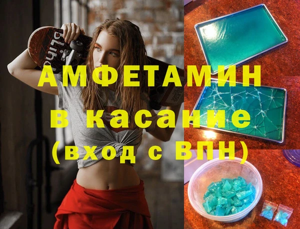 ECSTASY Абаза
