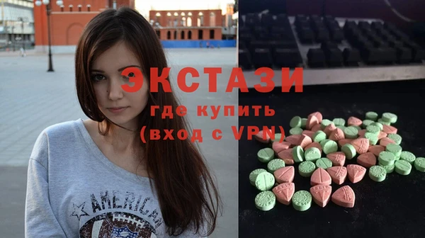 ECSTASY Абаза
