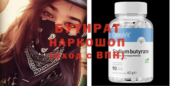 ECSTASY Абаза
