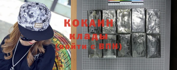 прущая мука Протвино