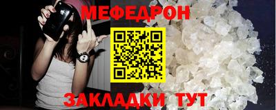 альфа пвп Гуково