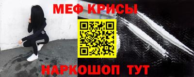 альфа пвп Гуково