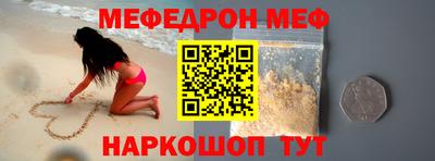 альфа пвп Гуково