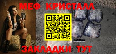 альфа пвп Гуково
