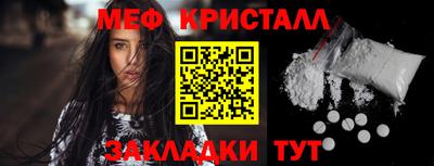 стаф Гудермес