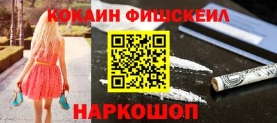 марки nbome Гулькевичи