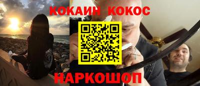 альфа пвп Гуково