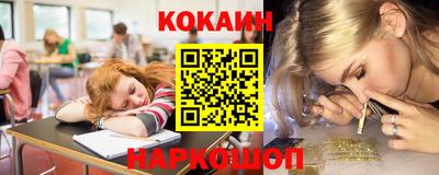 марки nbome Гулькевичи