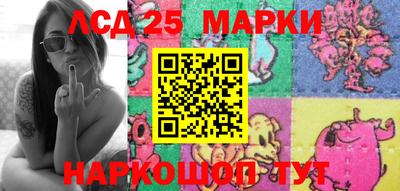 марки nbome Гулькевичи
