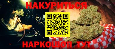 стаф Гудермес