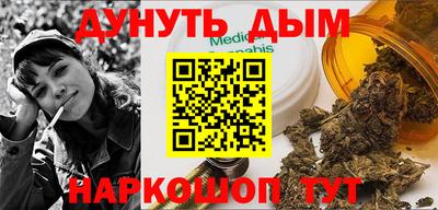альфа пвп Гуково