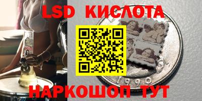 альфа пвп Гуково