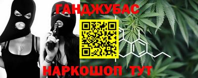 альфа пвп Гуково