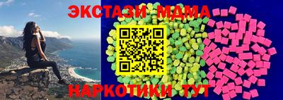 альфа пвп Гуково
