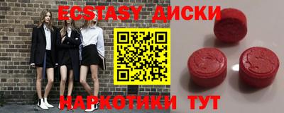 стаф Гудермес
