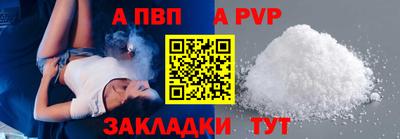 марки nbome Гулькевичи