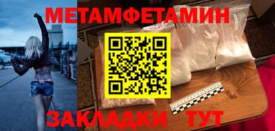 альфа пвп Гуково