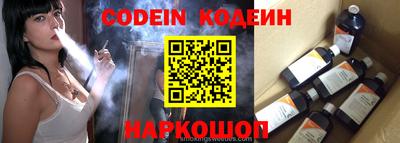 альфа пвп Гуково