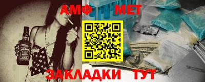 стаф Гудермес