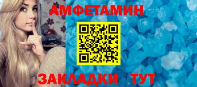 стаф Гудермес
