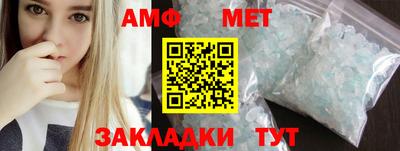 альфа пвп Гуково