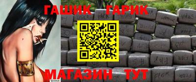 марки nbome Гулькевичи