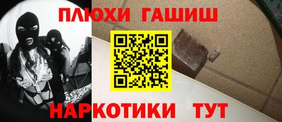 альфа пвп Гуково