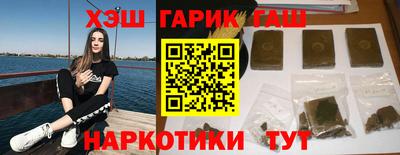 марки nbome Гулькевичи