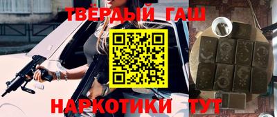 марки nbome Гулькевичи