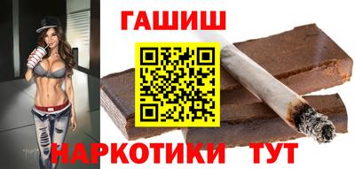 альфа пвп Гуково